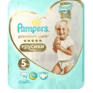 pieluchomnajtki pampers