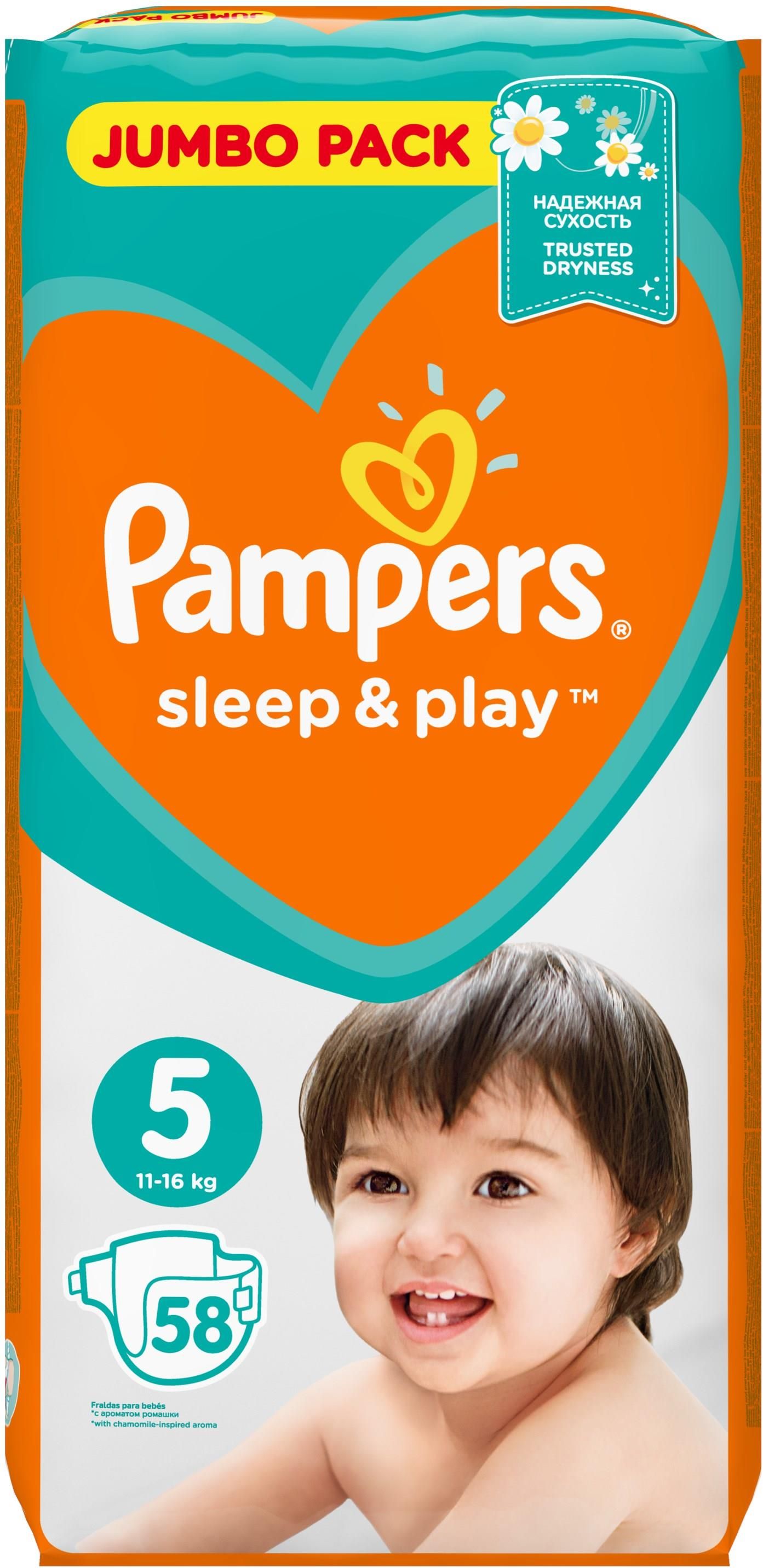 pampers 4 82 szt cena