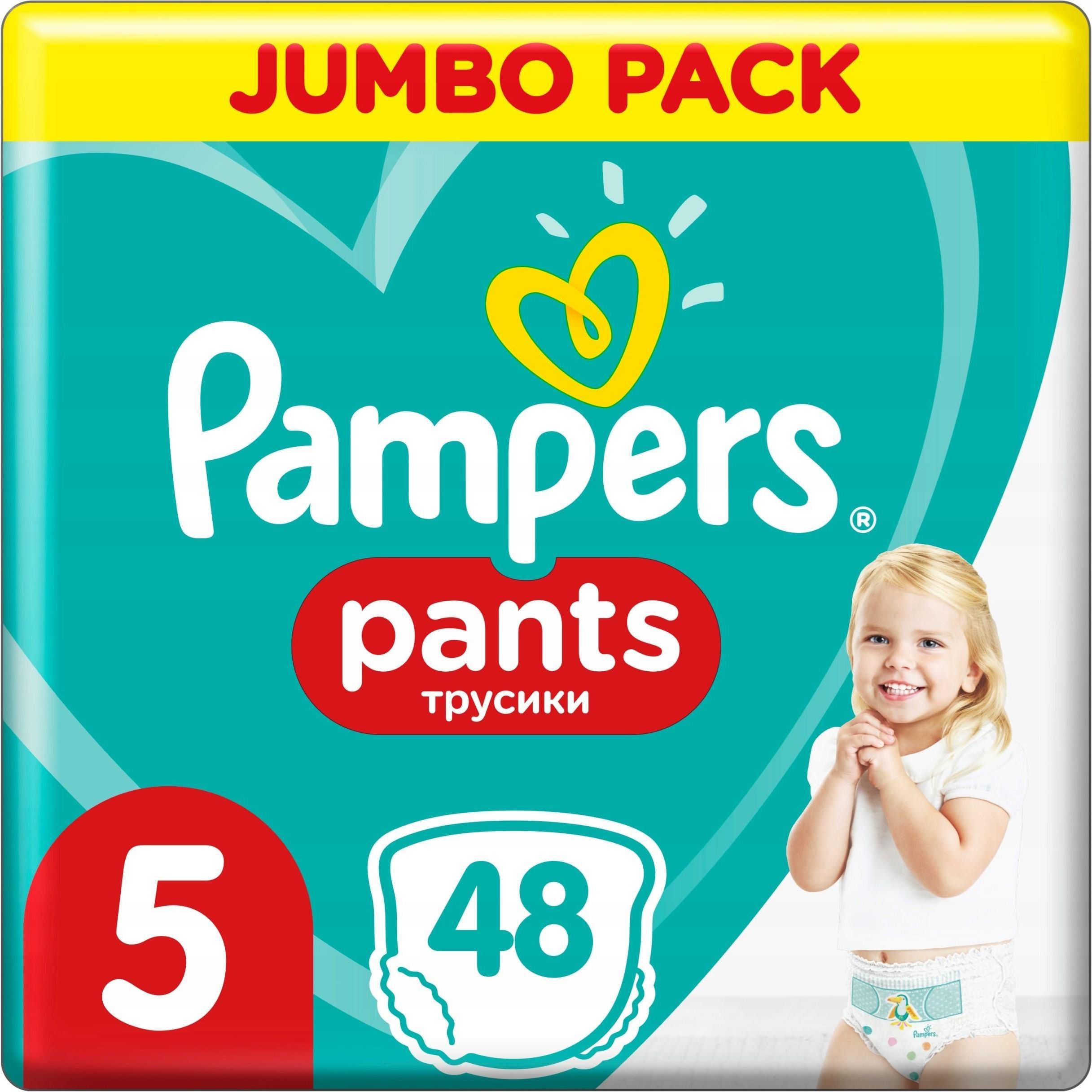 reklamacja pieluch pampers