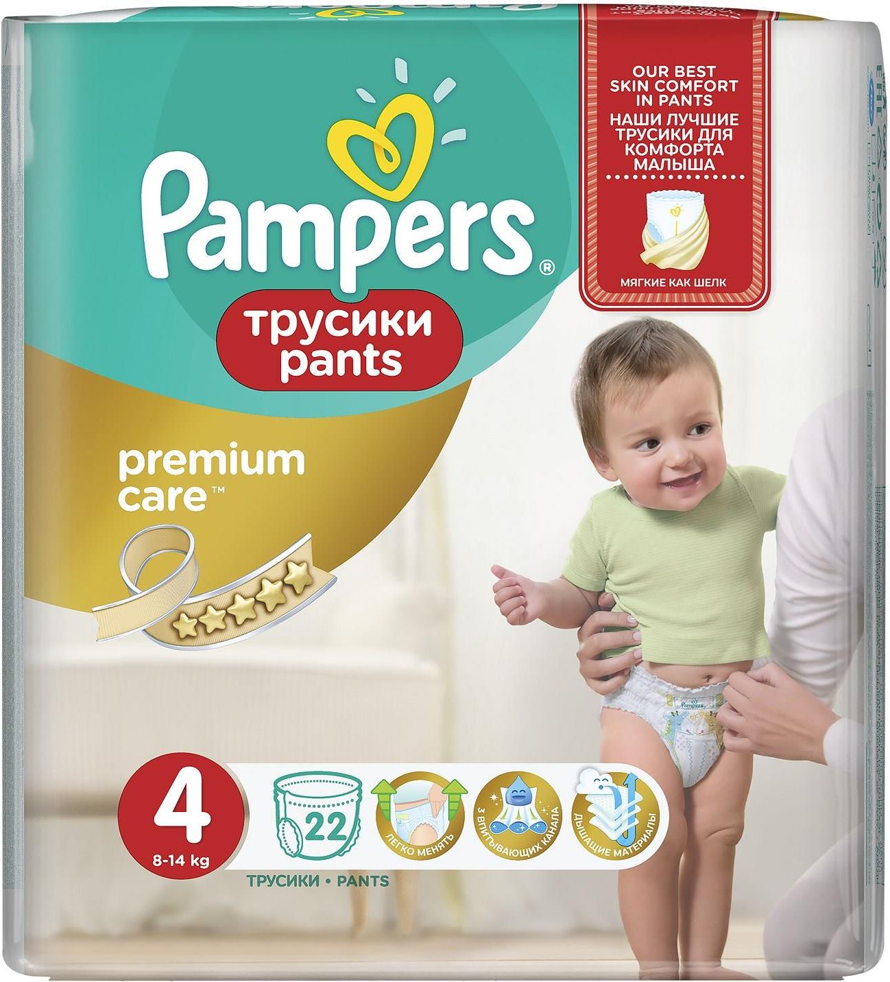 pampers pieluchy 1 88 count