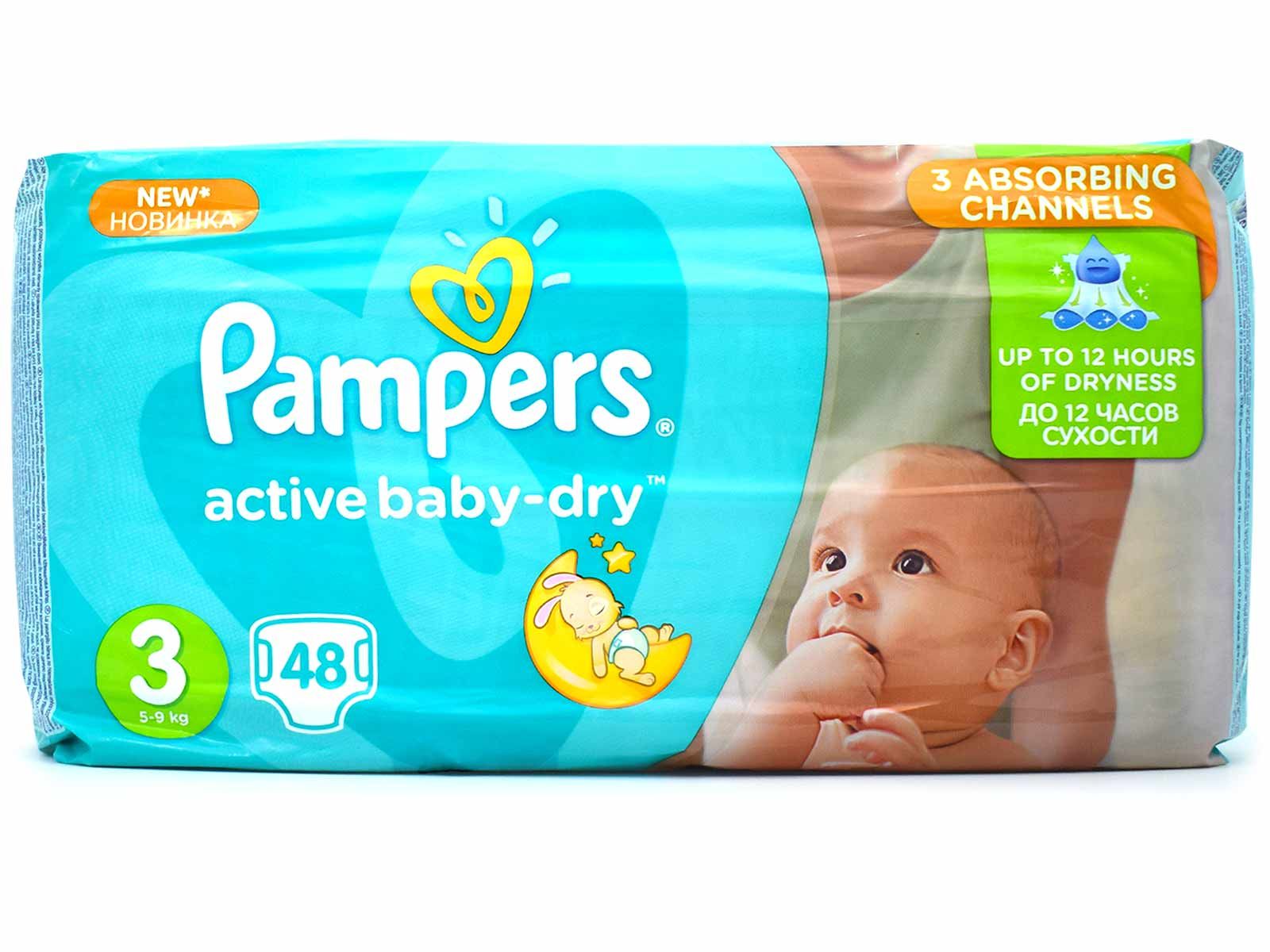 pampers 1 od ilu kg