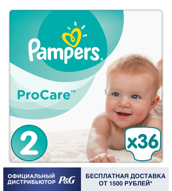 pieluchy małe paczki pampers