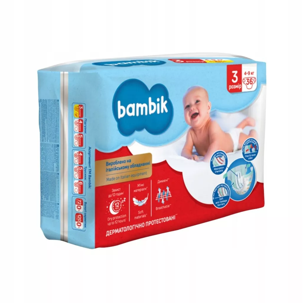 pieluchy pampers 2 rosmann