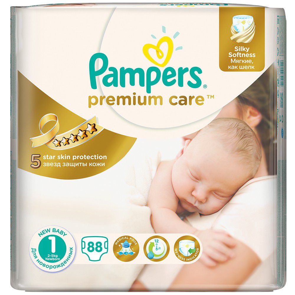 pieluchomajtki baby dry pampers 4 promocja