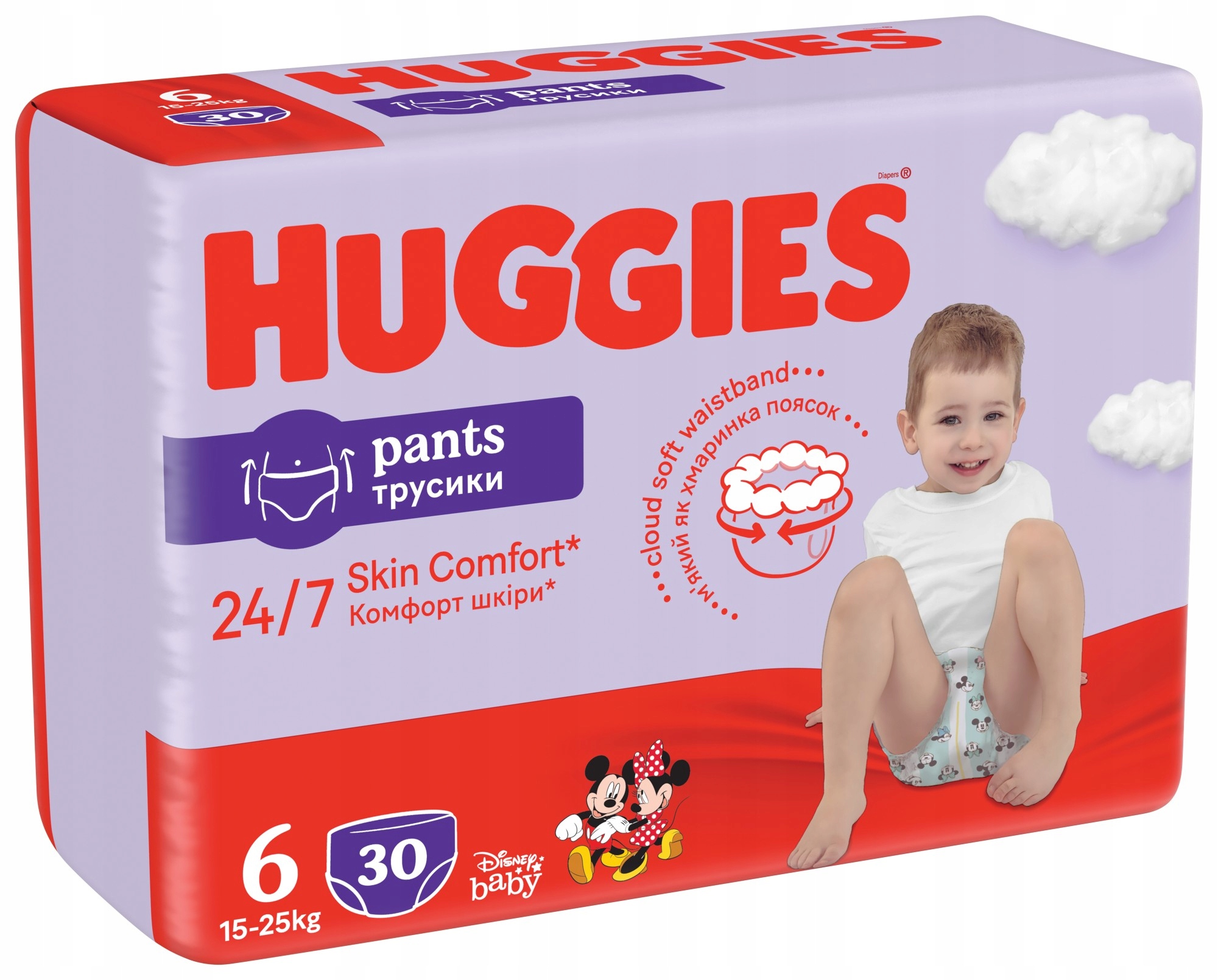 ceneo pampers active fit 7