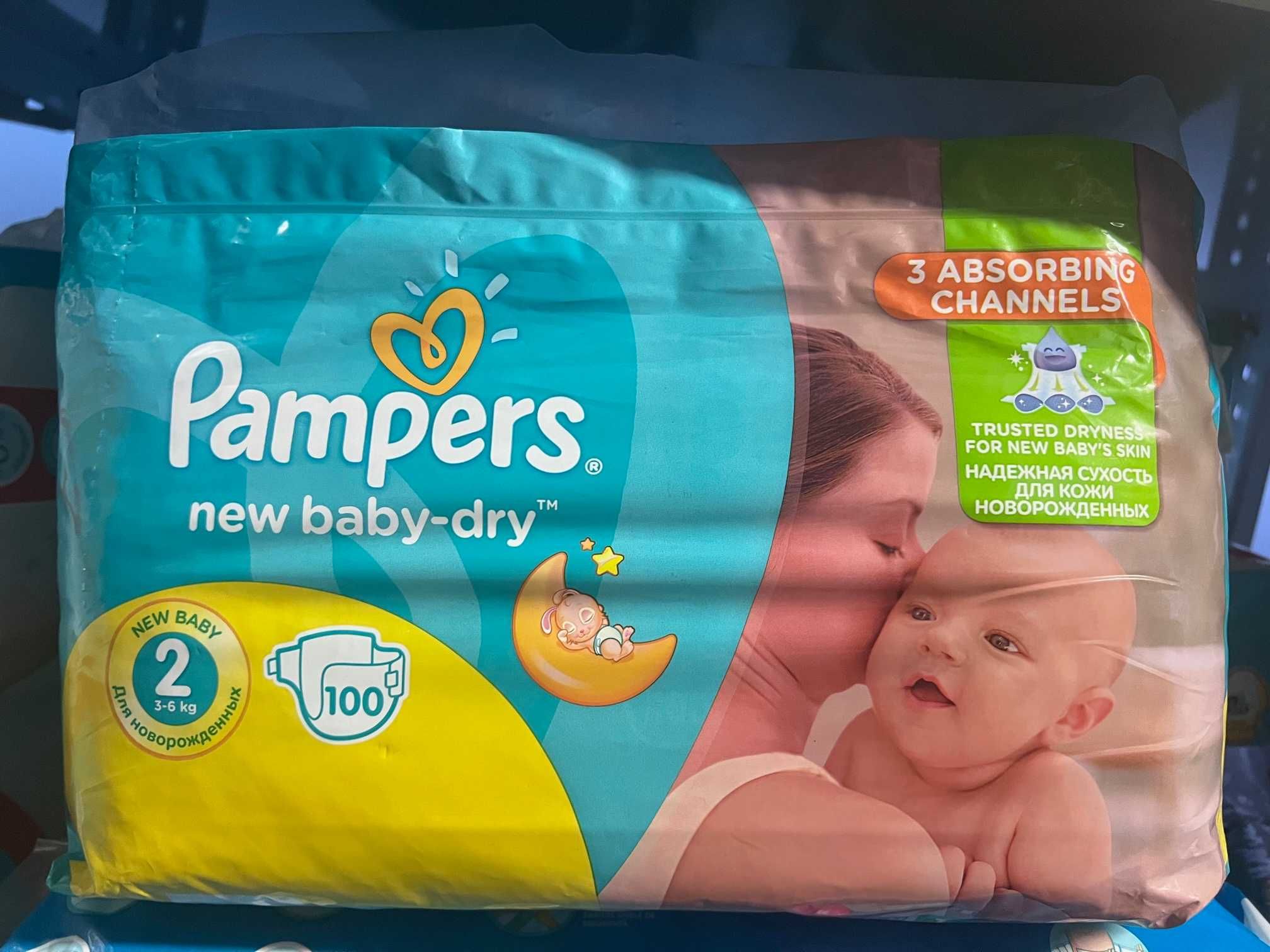 pieluchomajtki pampers care