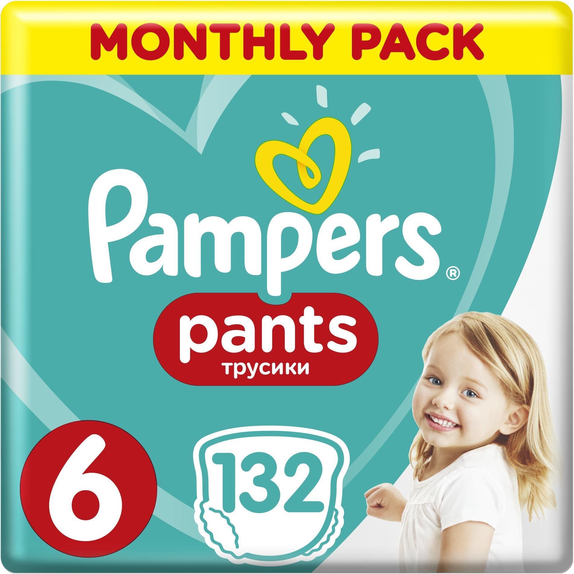 pampers angebot