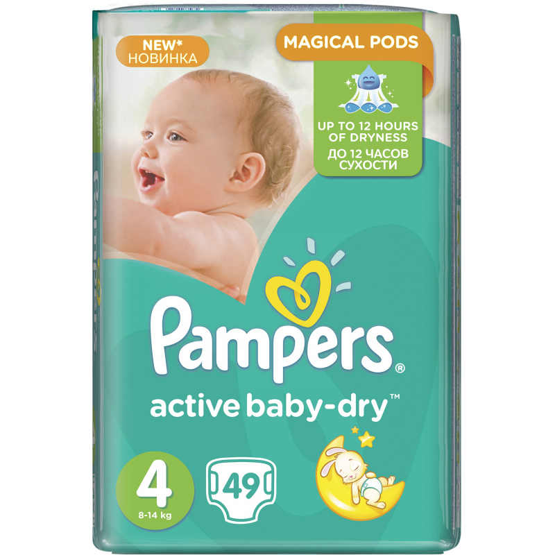 pampers happy 2 mega pack