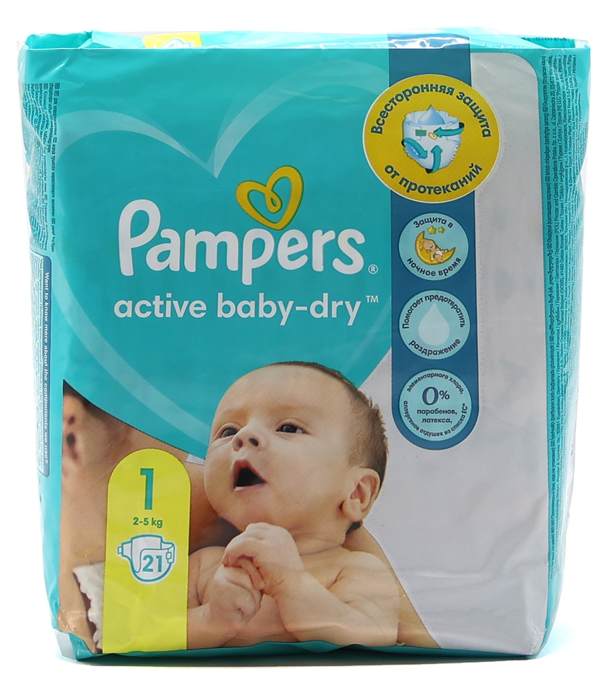 pampers splashers