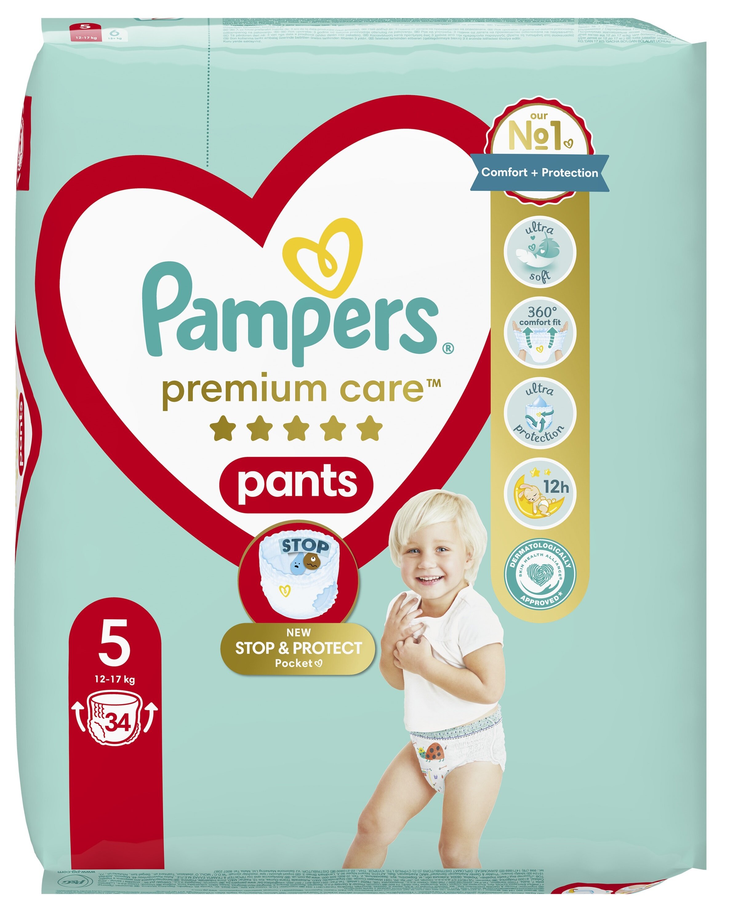 boruta pampers