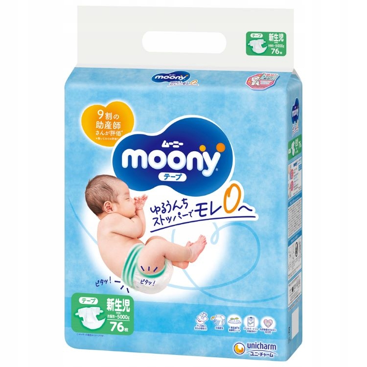 pampers pants mega pack