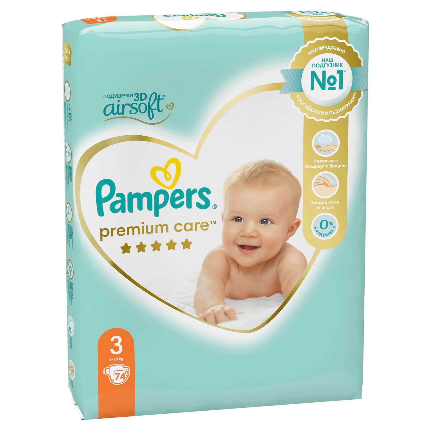 pampers active baby 1 biedronka