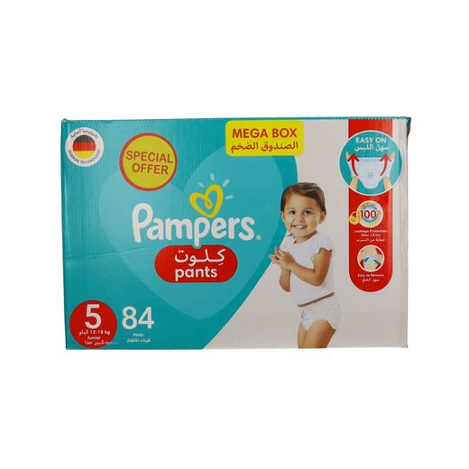 ile kosztują pieluchy pampers u producenta