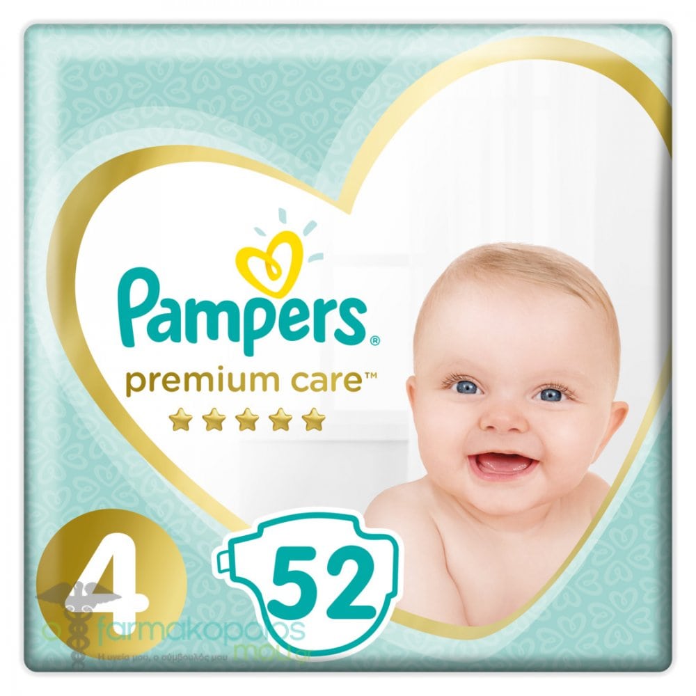 jambo max pampers