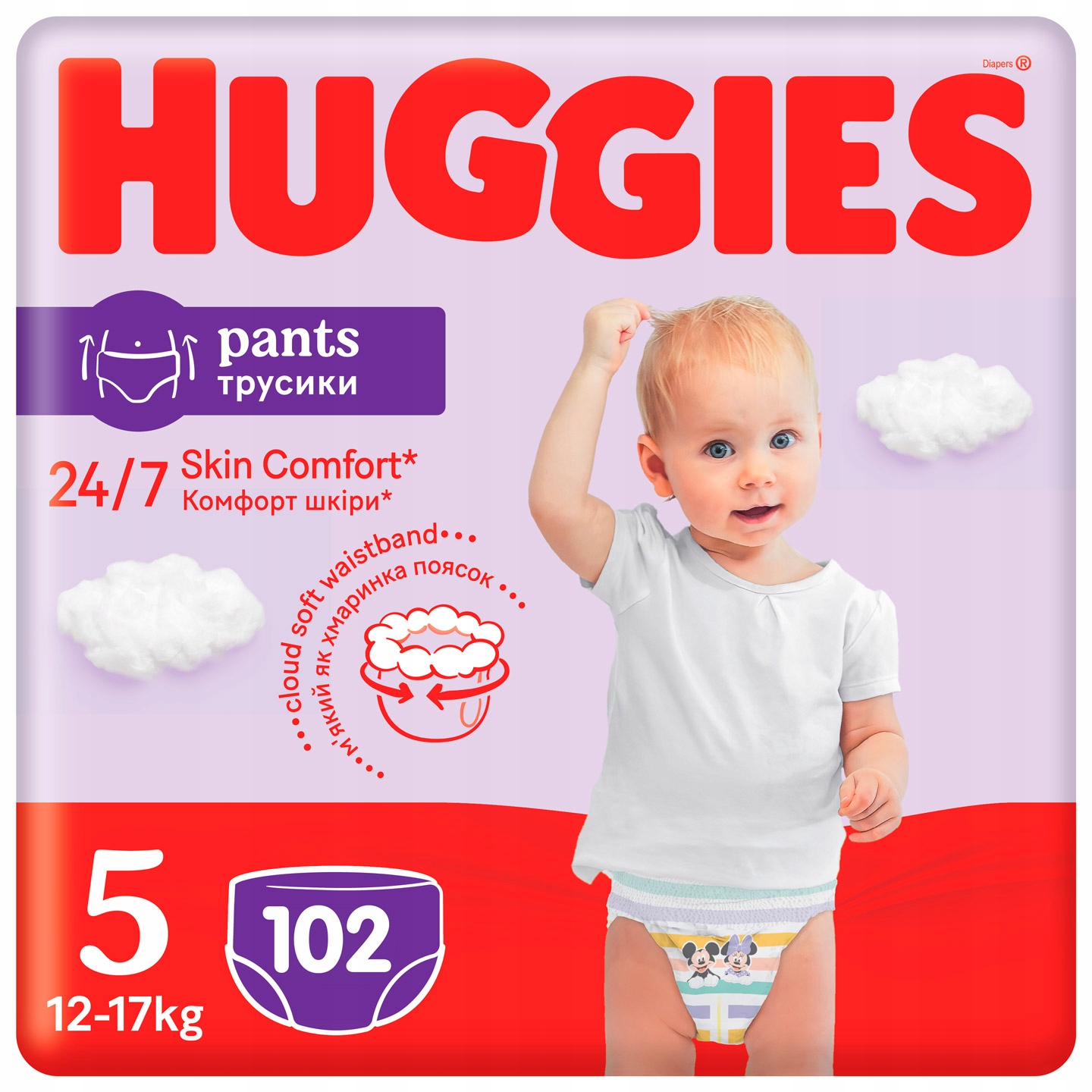 pampers active pants boy 5