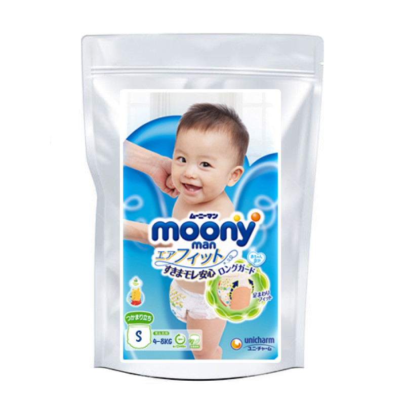 pampers 5 pieluchy