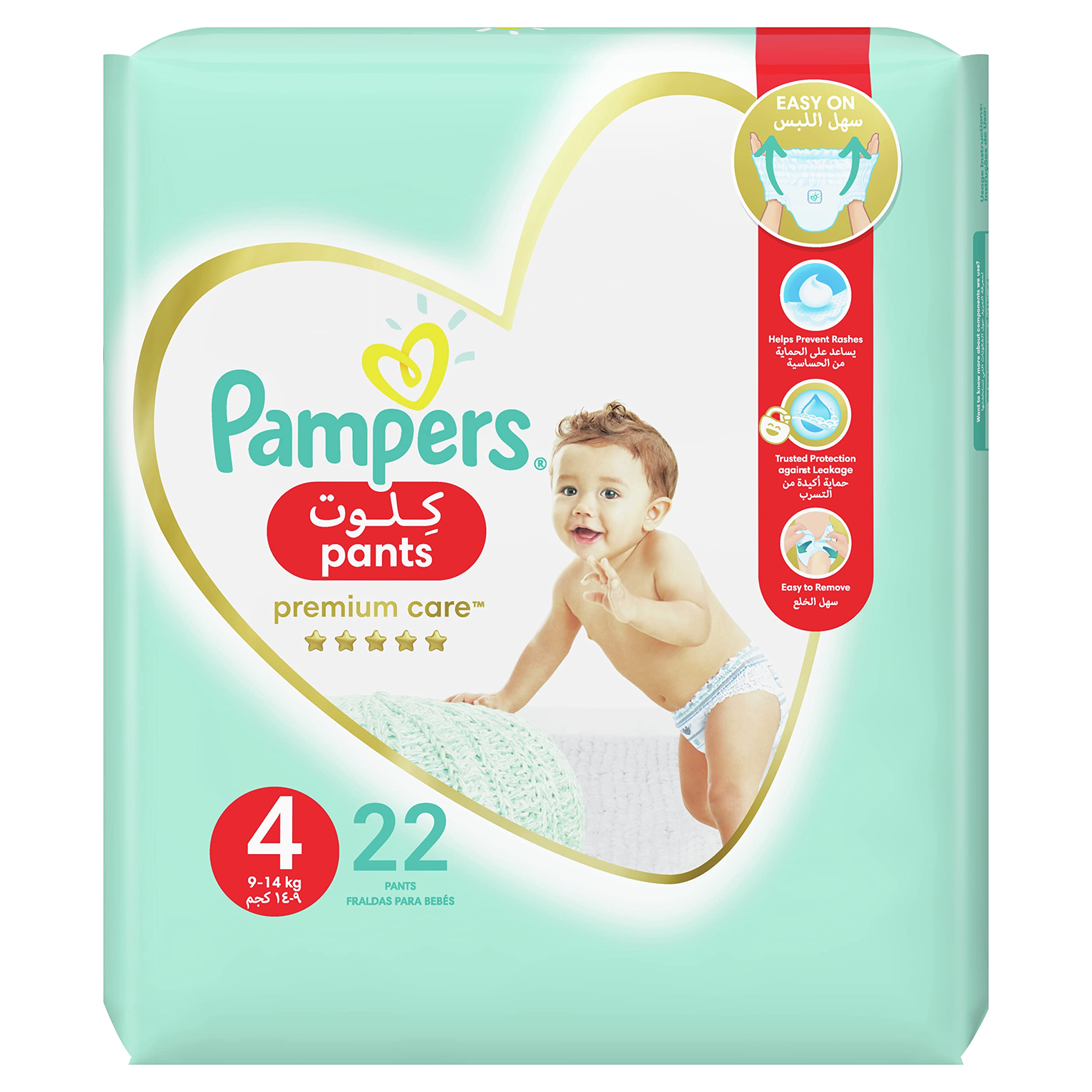 pieluchomajtki pampers cena rossmann