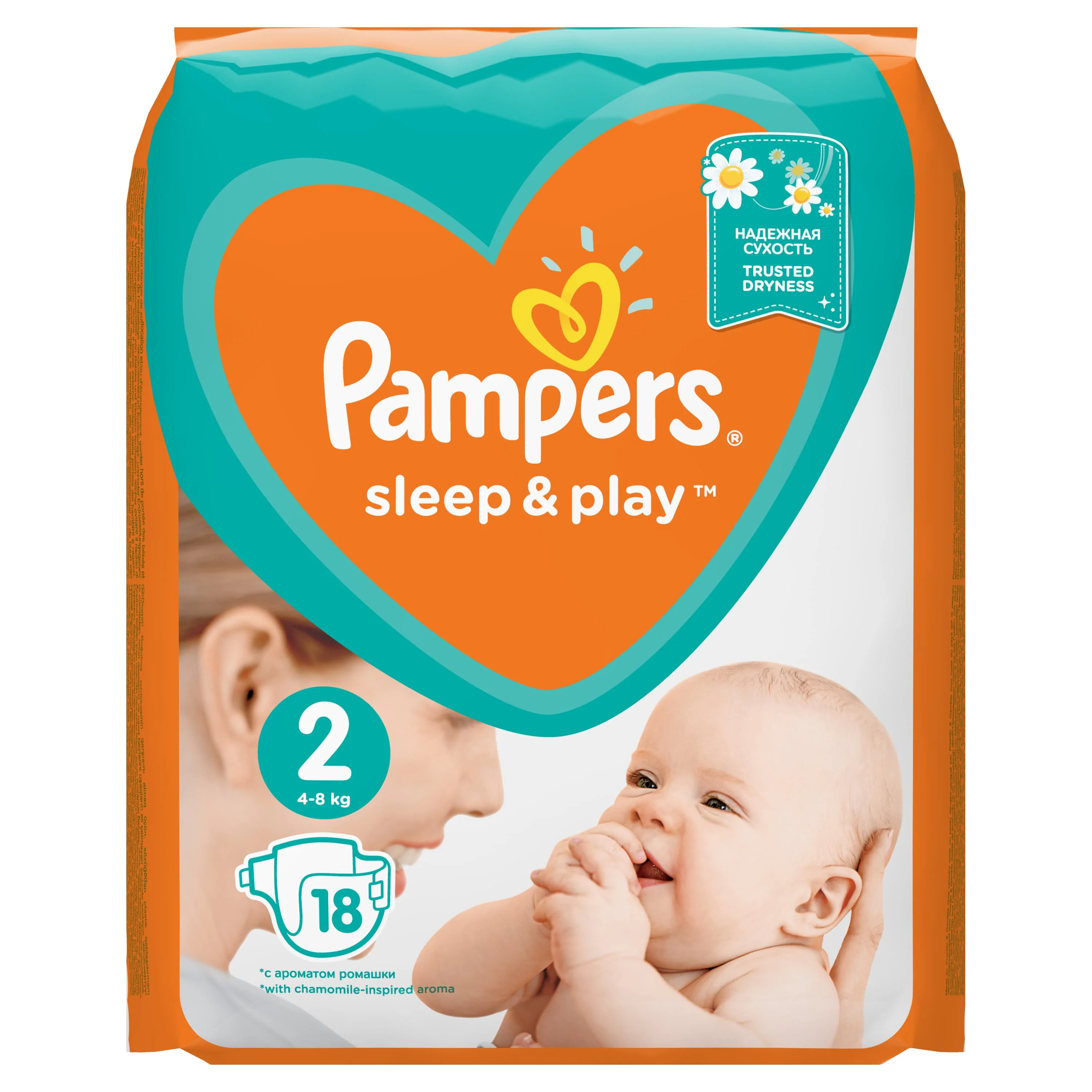 pampers.roz 3