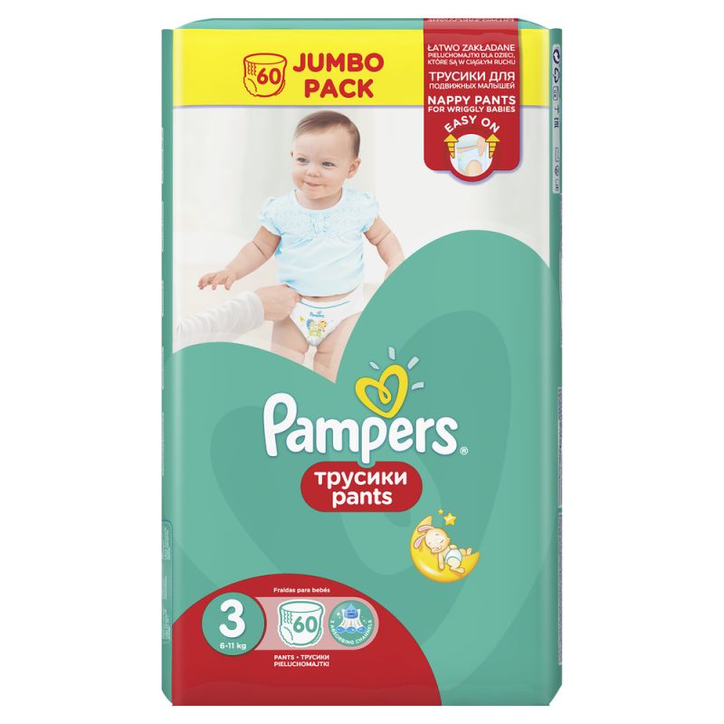 pampers sensitive chustecyki 4x64