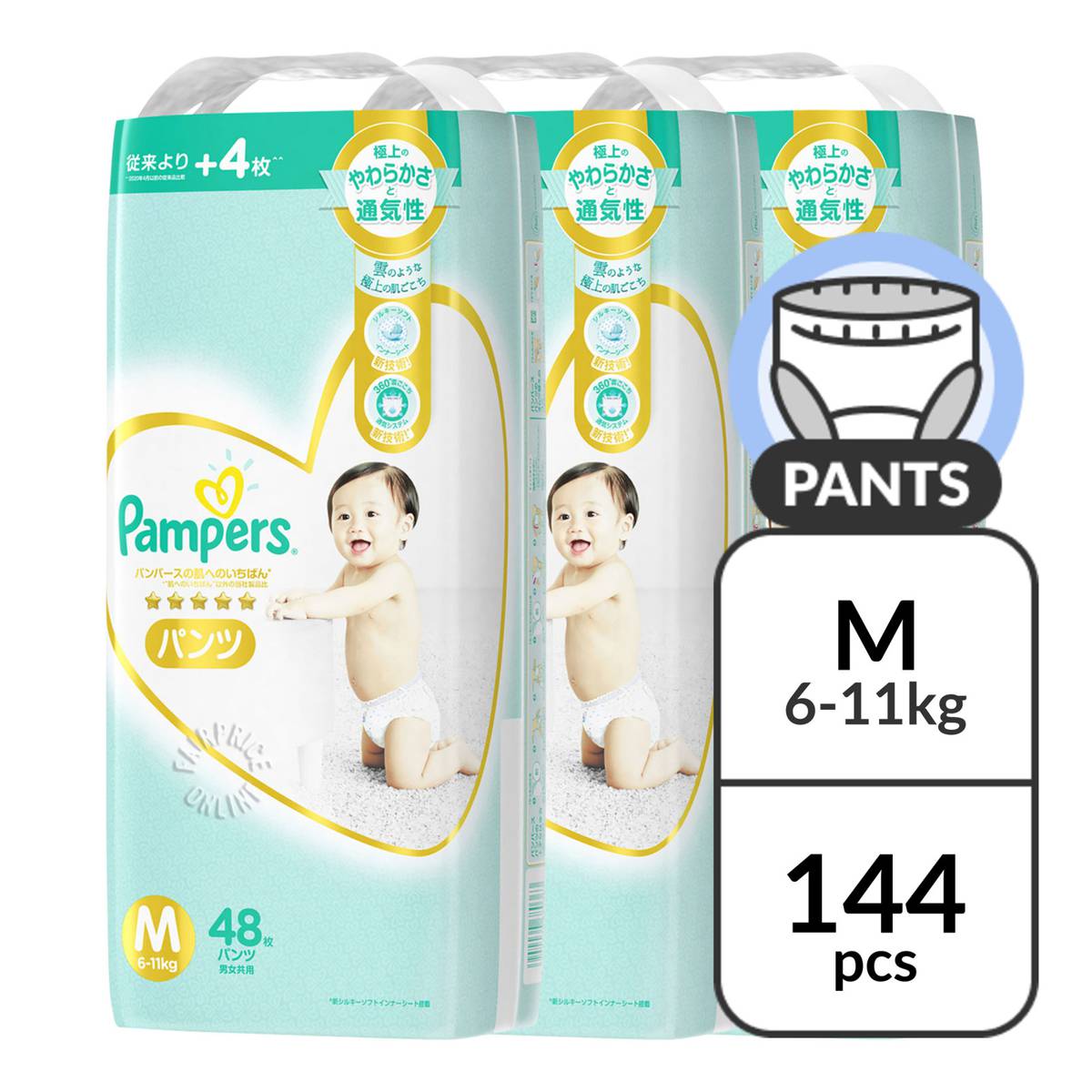 lidl chusteczki pampers sensitiwe