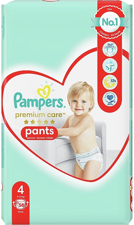 pampers site ceneo.pl