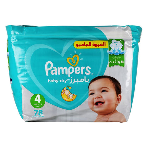 pampers new baby dry 1 biedronka