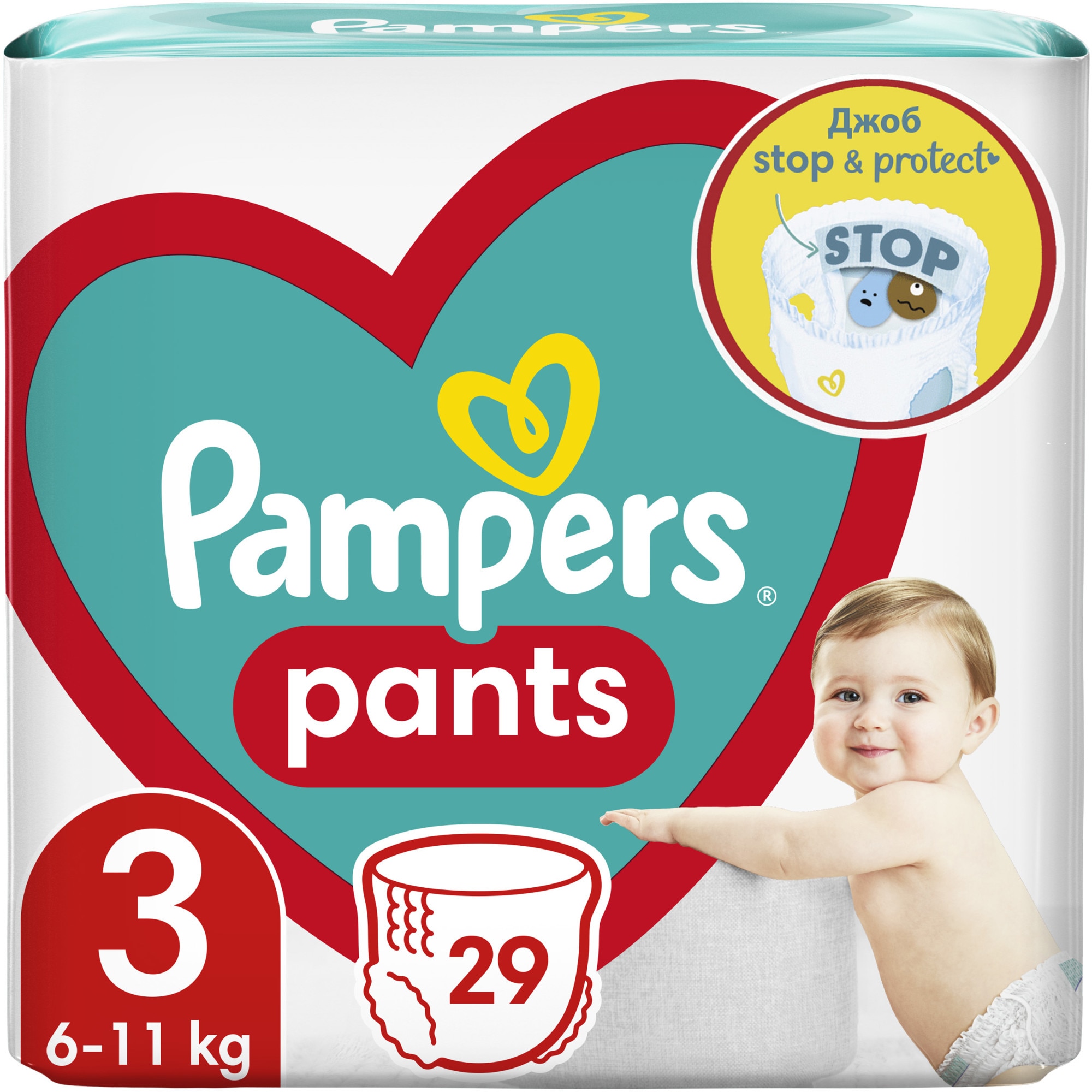 pampers dada hurtownia