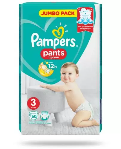 promocja na pieluchy pampers