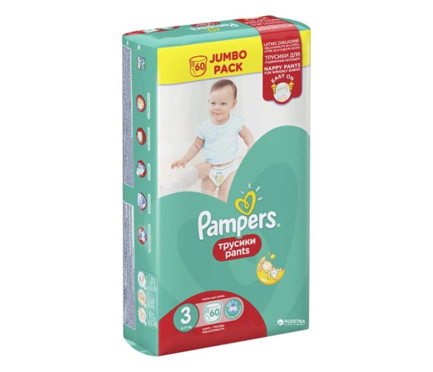 pampers giant box plus 4