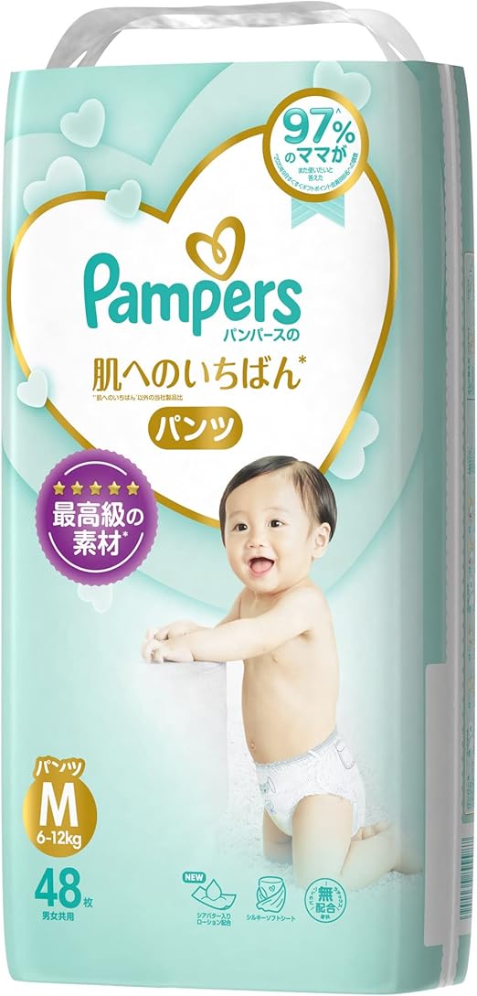 pieluchy pampers najtaniej