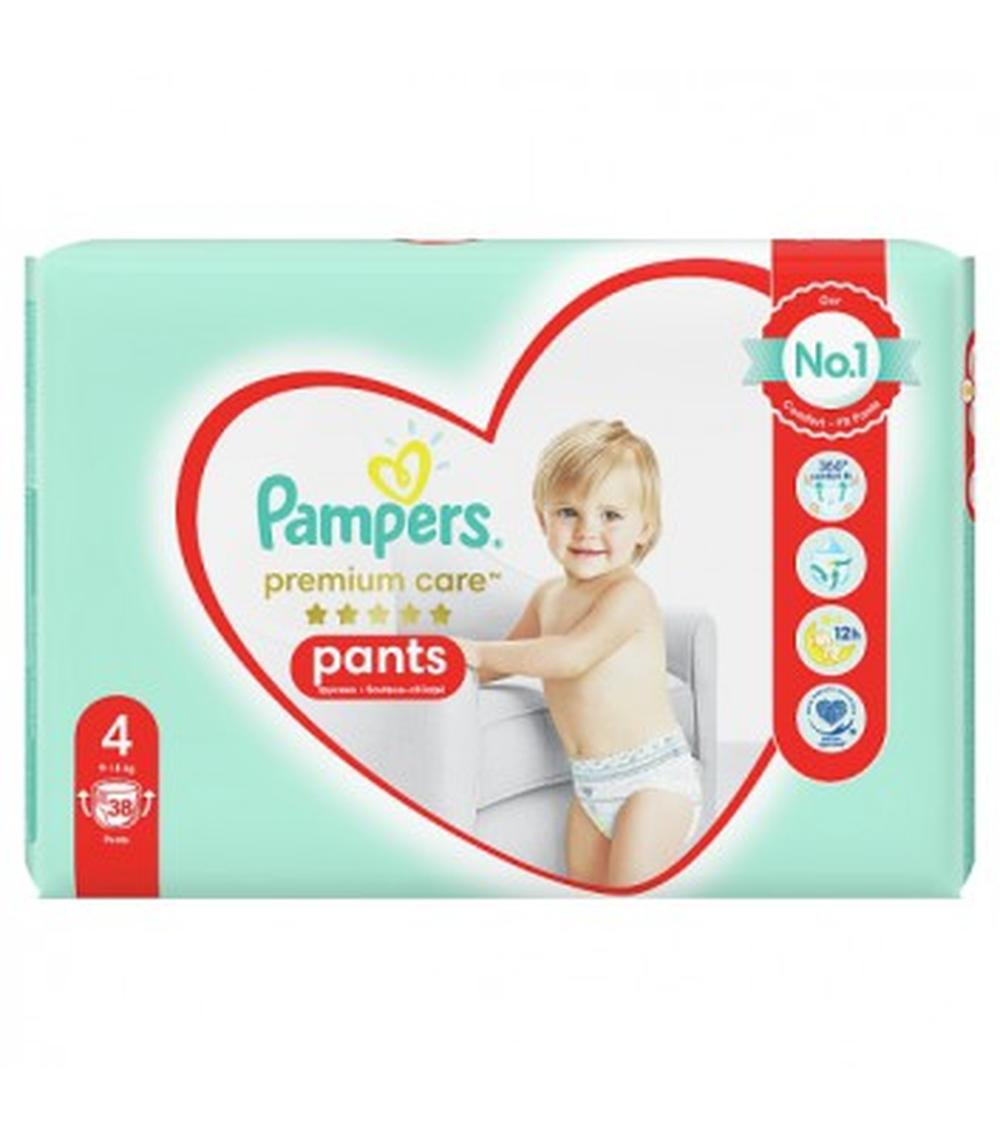 pieluchy pampers 1 e-mag