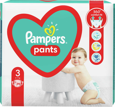 pampers 0 najtaniej