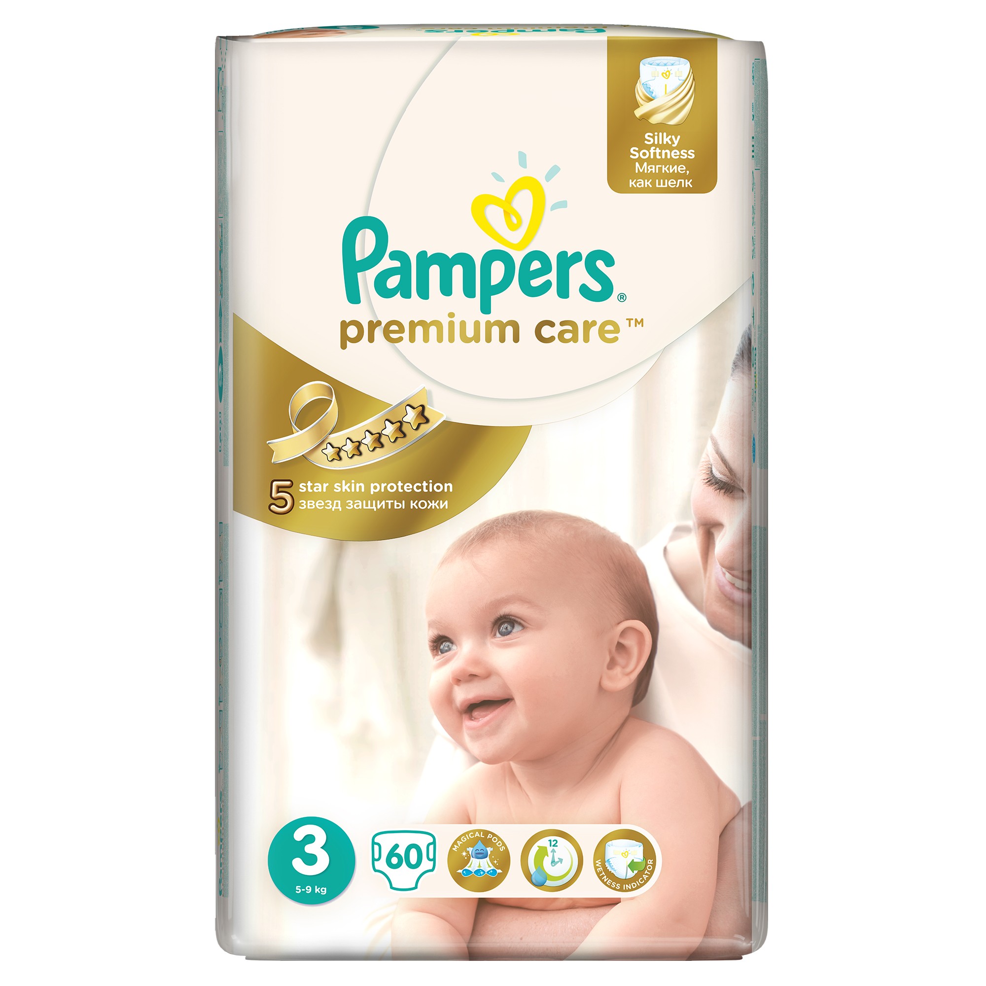 pampers active baby na noc