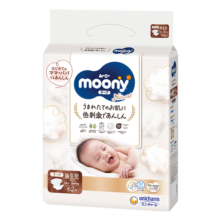 brother mfc-j6510dw pampers