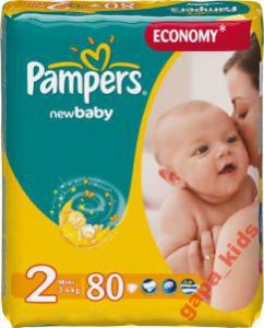 pampers dla doroslych kara porno