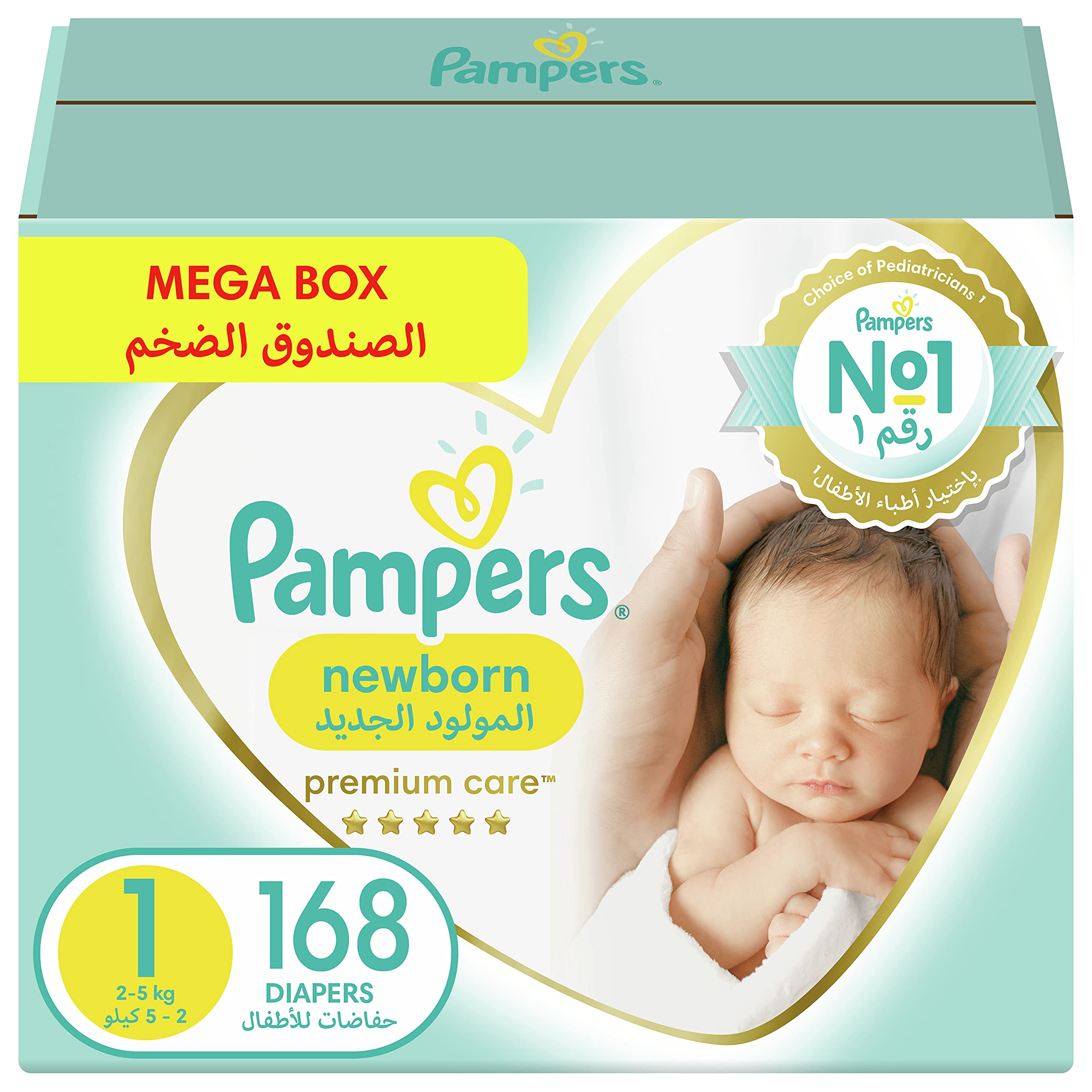 tesco bogatynia pampers pieluchomajtki 7