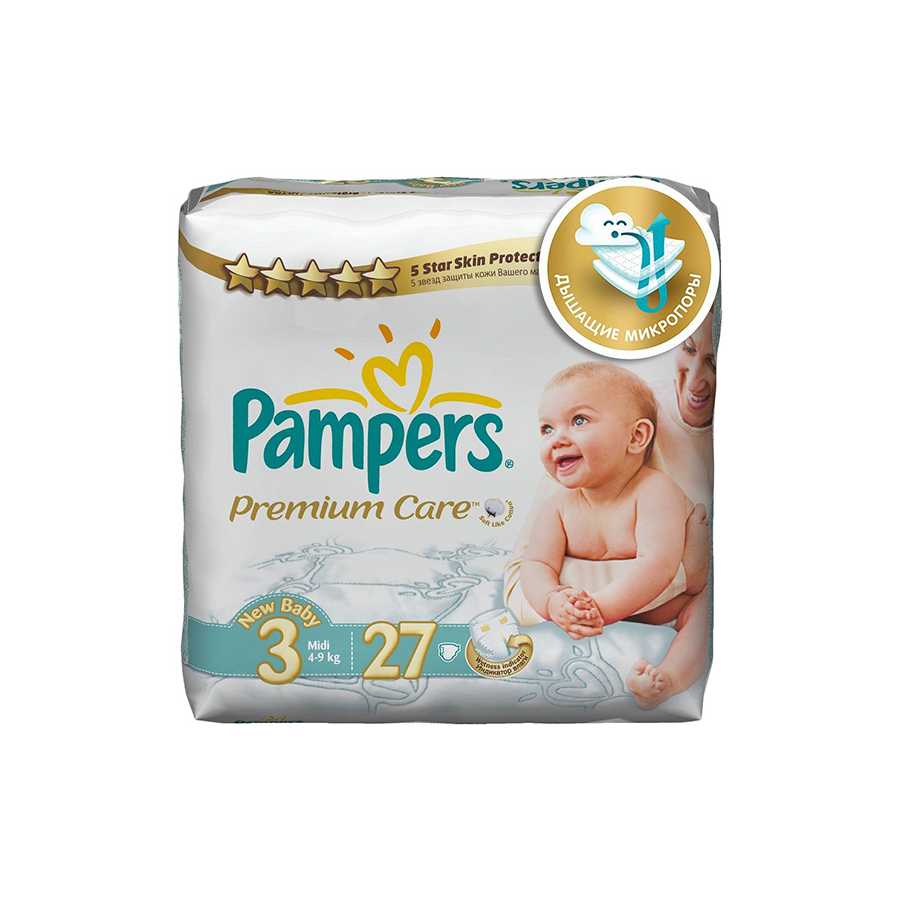 emag kod promocyjny pampers