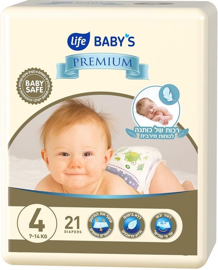 promocje pampers biedronka