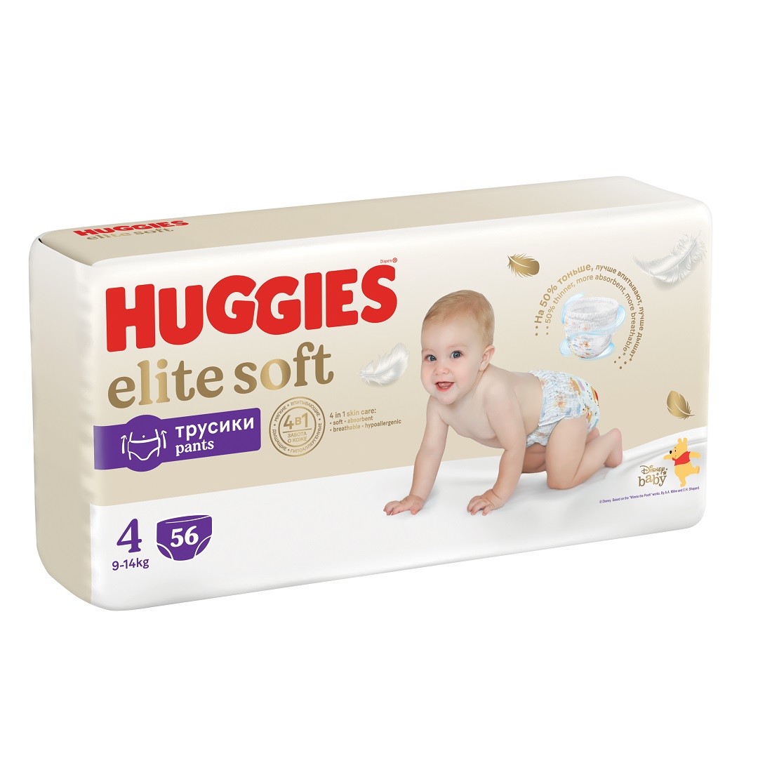 pampers 2 144 sztuk cena