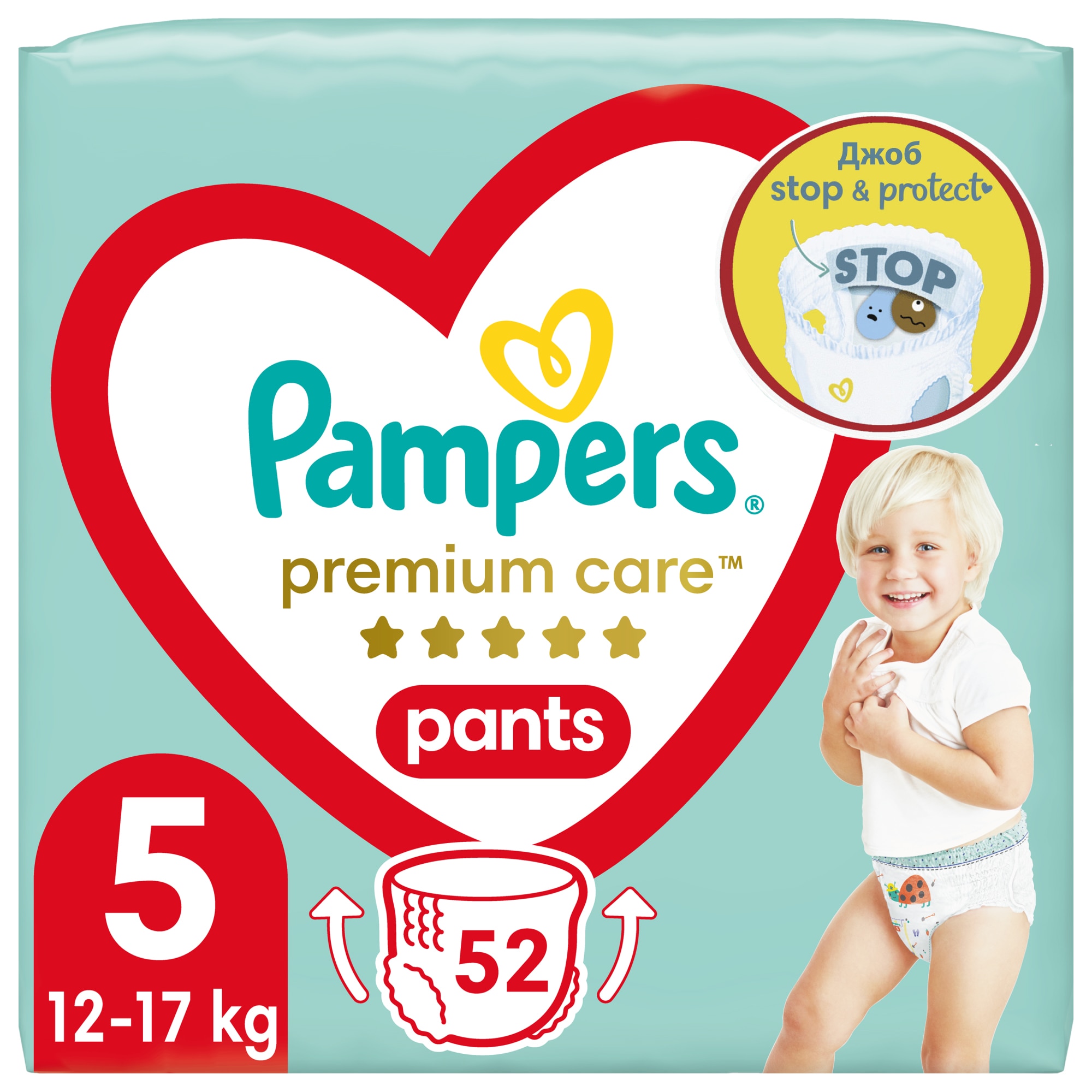 pampers new baby dry 2 100 sztuk ceneo