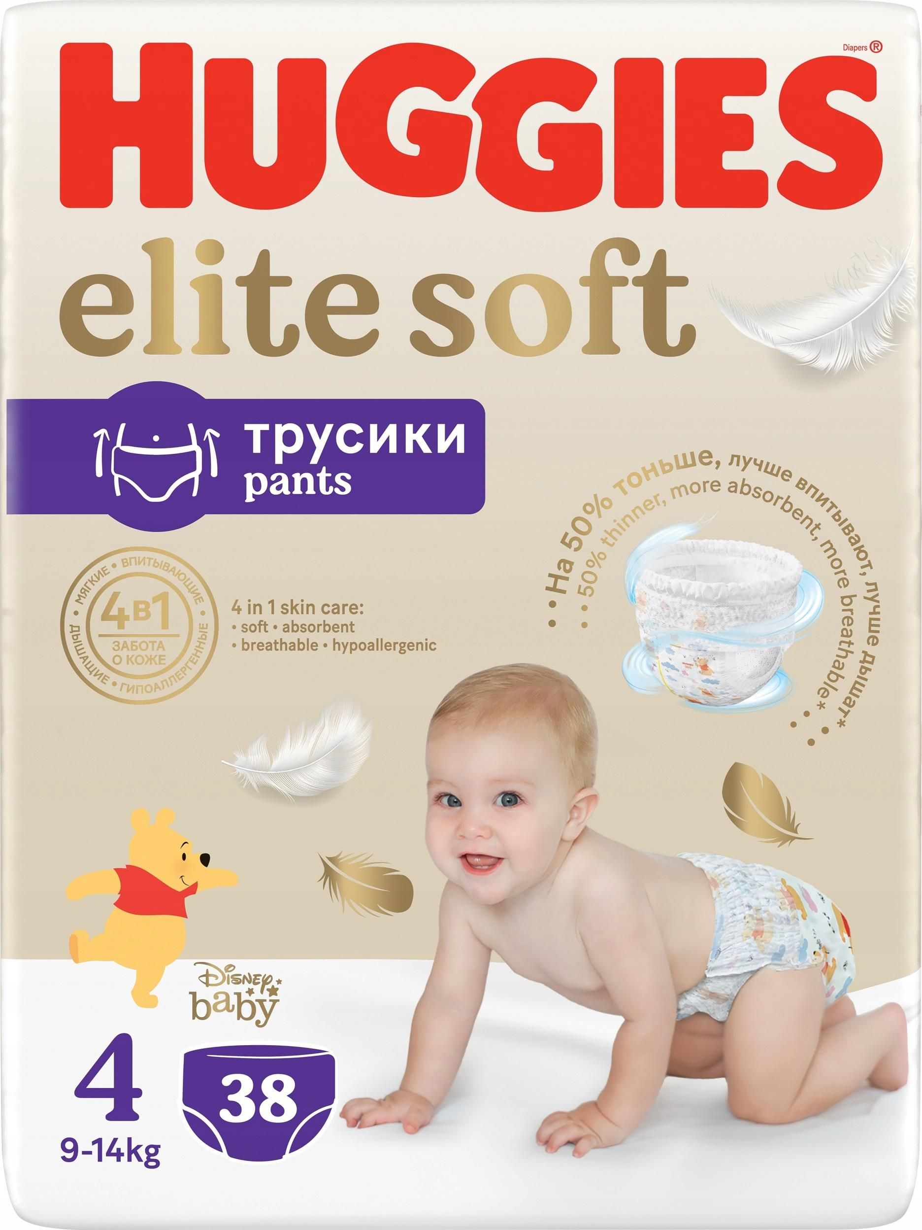 chusteczki pampers 48