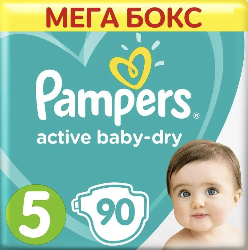 pampers pieluchy lumi cena