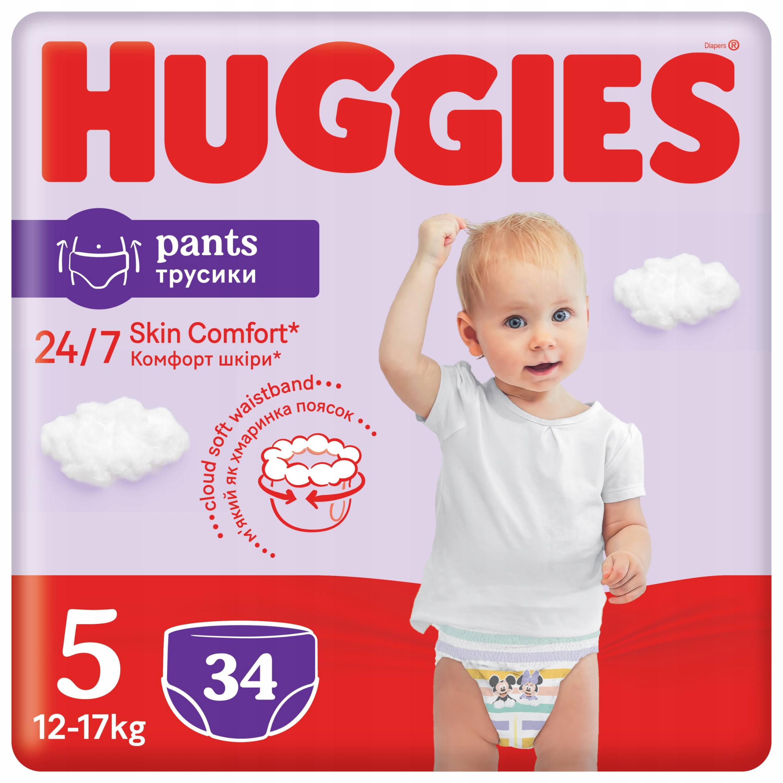 monoprix pampers