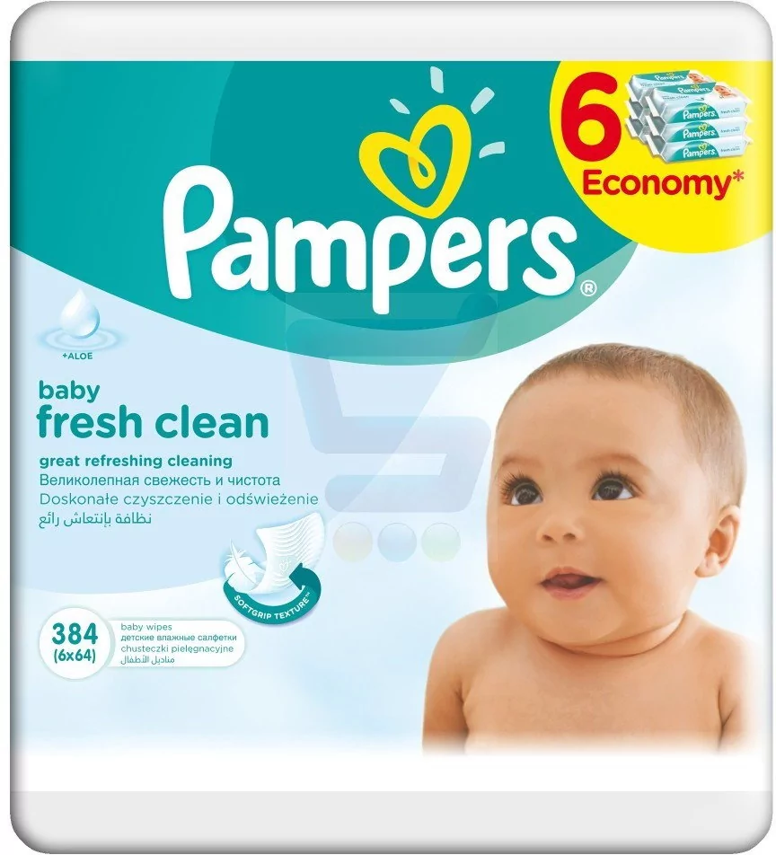 pampers stoppersocken