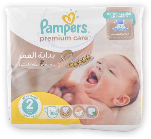 pampers pants specjalne wlasciwosci balsam czy olejek