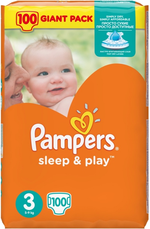 pampers 3 gemini