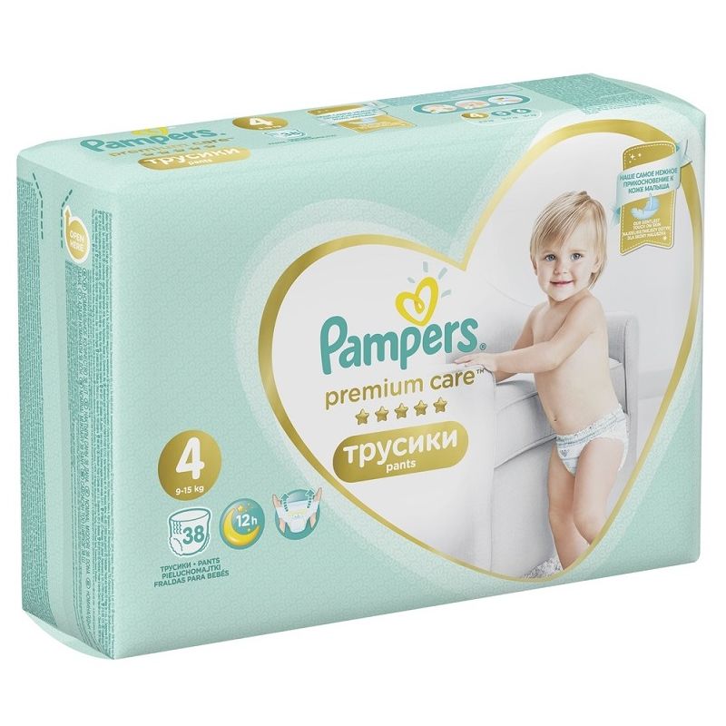 pieluchy pampers pants 6 promocja