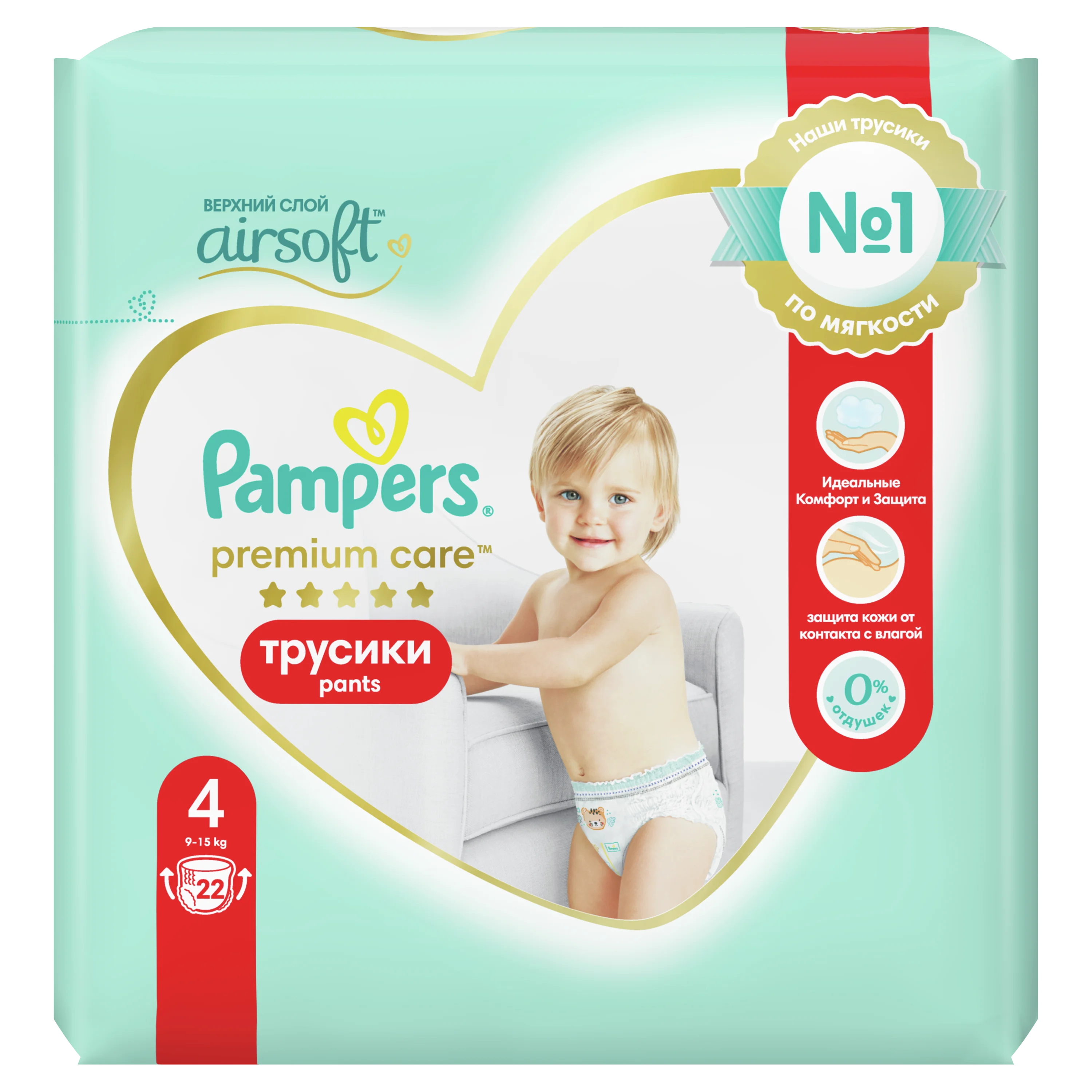 mega pack 3 pampers