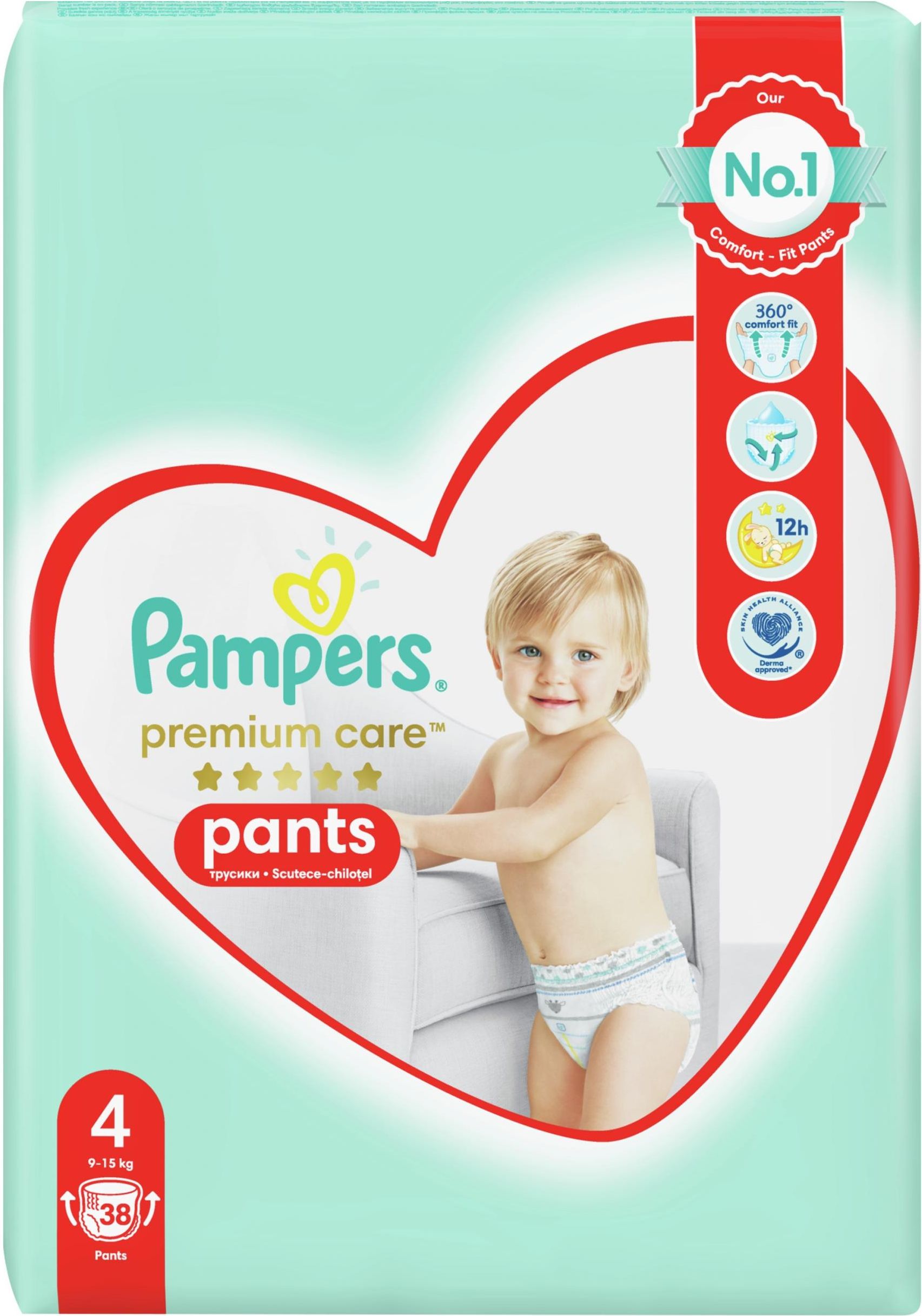 nowe pampers sleep&play