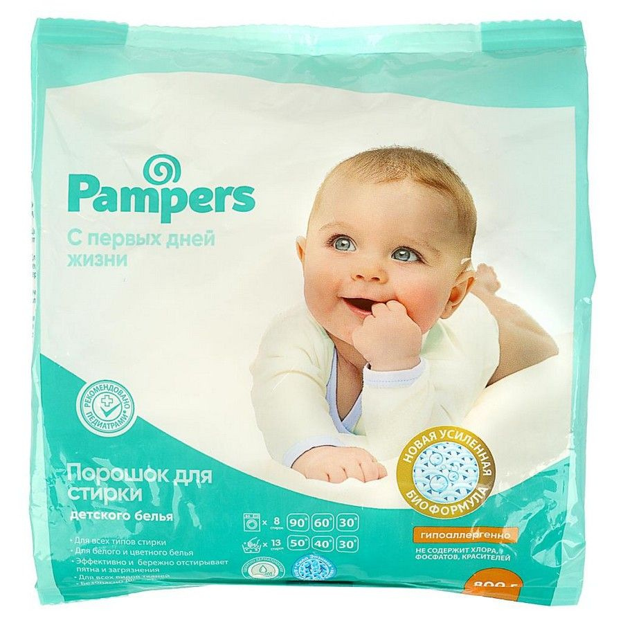 pampers lata 90